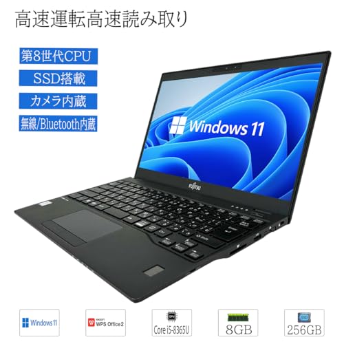 え、マジ!?」富士通の超軽量PCがAmazonタイムセールで10%オフ